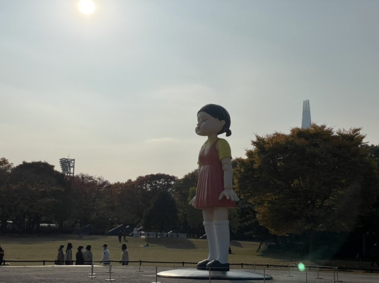  송파 가을산책 올림픽공원에서 영희 만나기