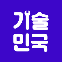  '안전관리자' 구인난 해소를 위한, 기술민국 플랫폼 출시