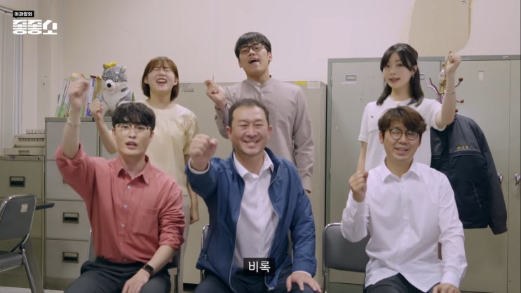  유튜브의 변화를 불러올까? 좋좋소, 공범 리뷰