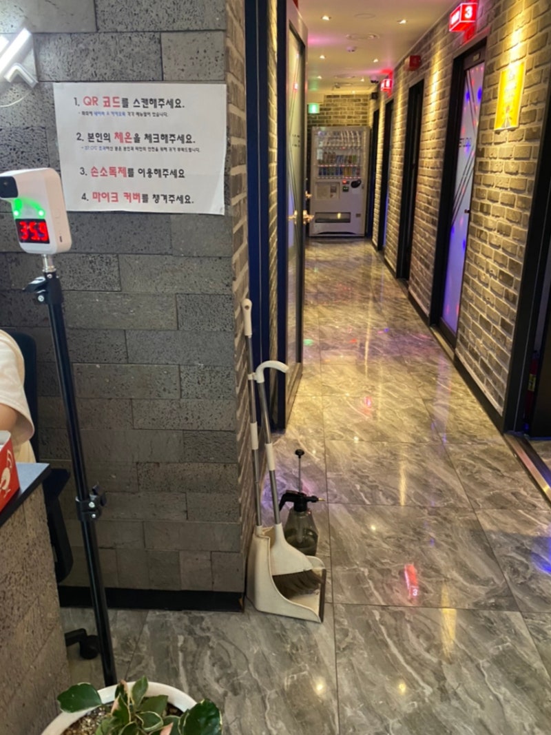 의왕 고천동 코인노래방 스튜디오 X STUDIO X 추천 : 네이버 블로그