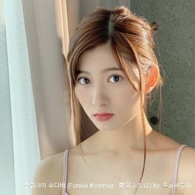 쿠리미야 후타바 / Futaba Kurimiya / 栗宮ふたば / AV