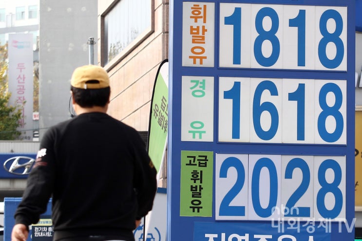 국제유가, 미국과 산유국들의 갈등...OPEC+ 증산규모 고수