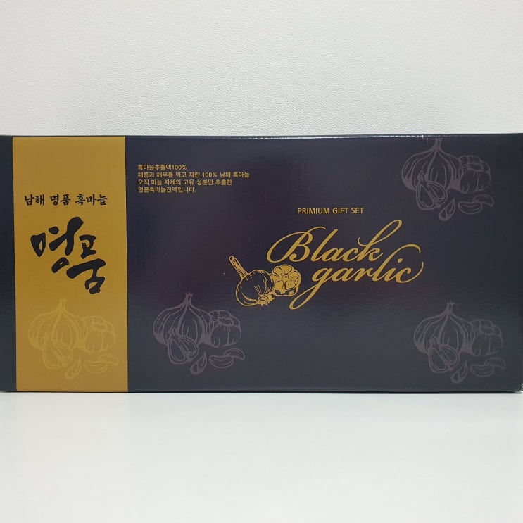  남편 원기회복 위한 블랙갈릭블랙진액 100% 흑마늘 진액 추천