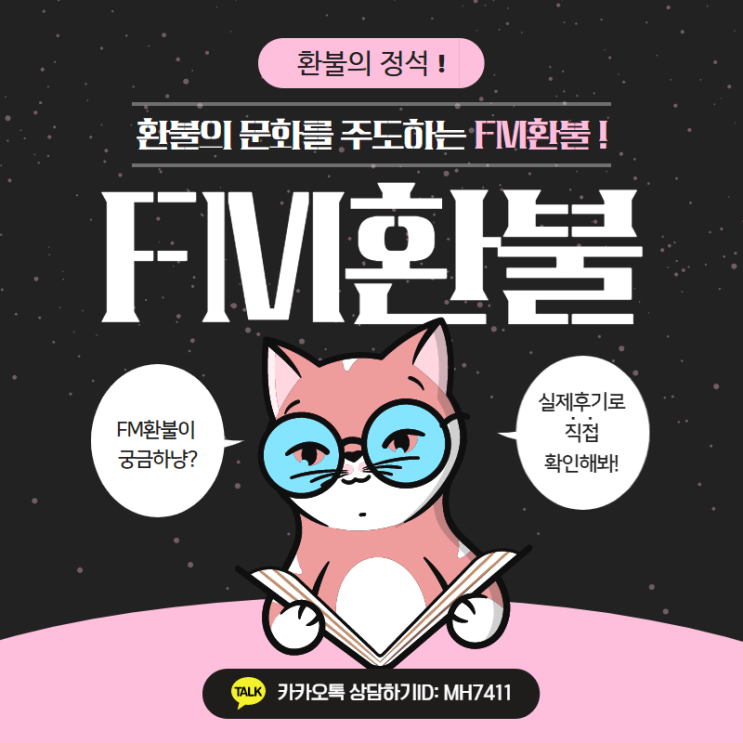  인투더던전 환불 좋네요!