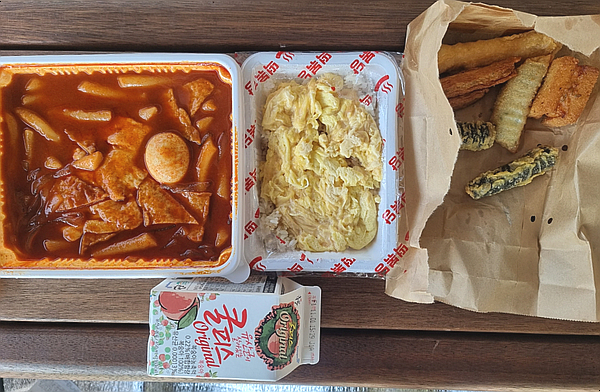  대전 노은동맛집, 떡볶당 노은동떡볶이 집에서 맛있는 떡볶이 즐겨보자