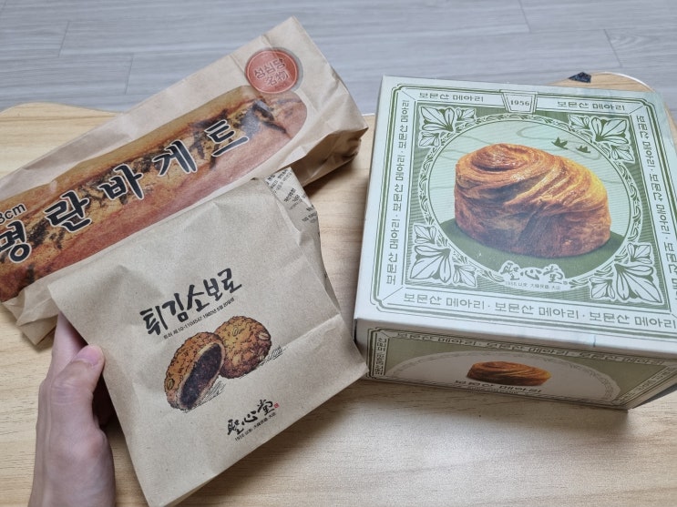  대전 성심당 부동의 1위 빵 보문산 메아리, 명란바게트 후기(성심당 베스트 메뉴/빵 순위)
