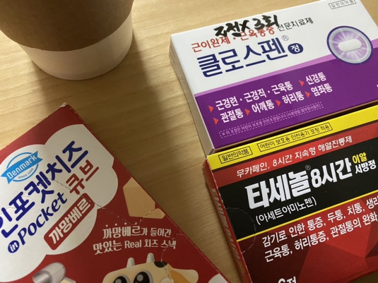  나를 생각하는 것
