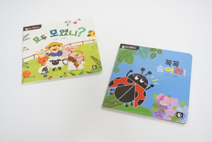  사고력수학 쿠매쓰 아기선물로 추천!