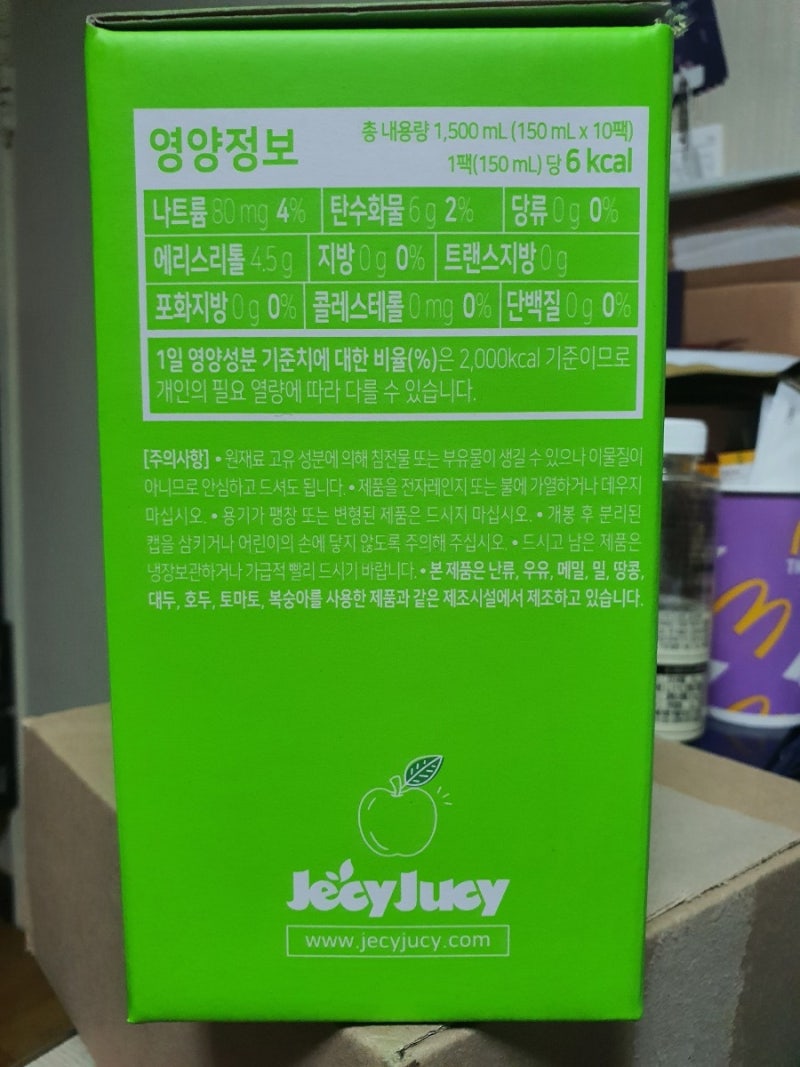이미지 8498720