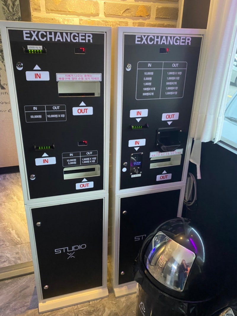 의왕 고천동 코인노래방 스튜디오 X STUDIO X 추천 : 네이버 블로그