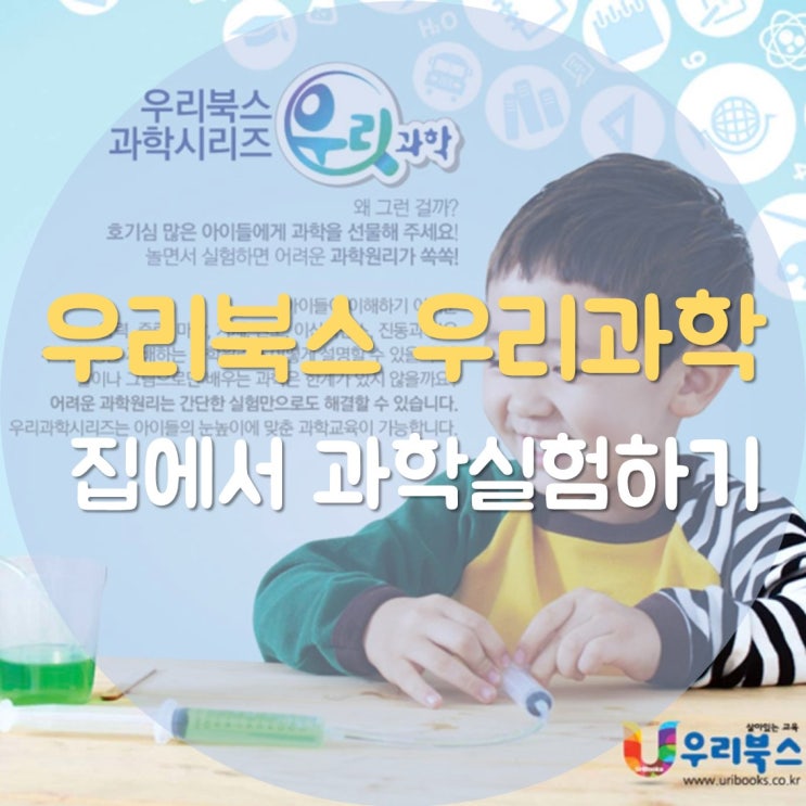  우리 북스 서포터즈 11기에 선정됐어요