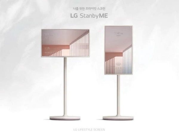  갖고 싶다.. 너란 LG 스탠바이미