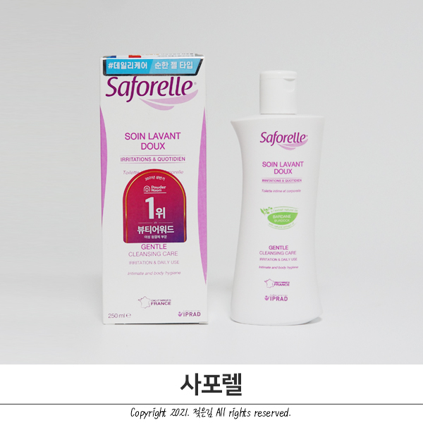 올리브영 프랑스 여성청결제 사포렐이니 안심 올리브영 프랑스 여성청결제 사포렐이니 안심