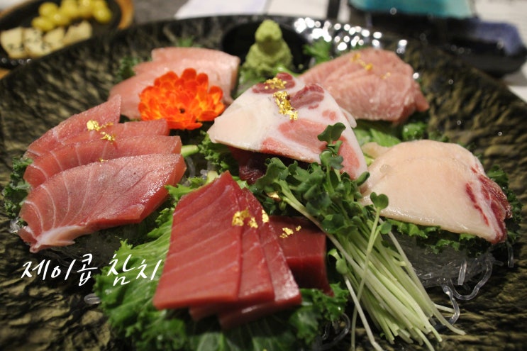 제이콥참치 사당역 참치 맛집 랍스터 라면까지 함께 먹어요