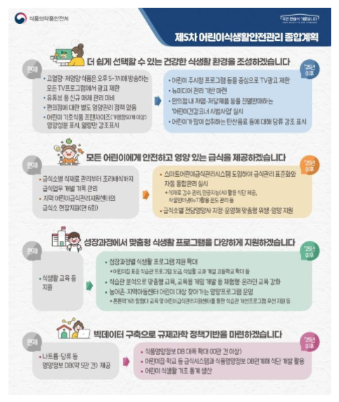 11월 5일 아이보스 마케팅 뉴스클리핑 11월 5일 아이보스 마케팅 뉴스클리핑