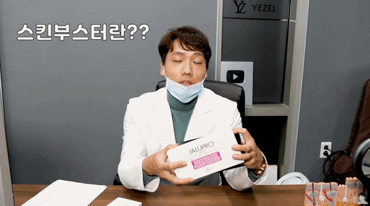  리쥬란아이가격? 알아봐도 돈 날리는 환자들의 공통점