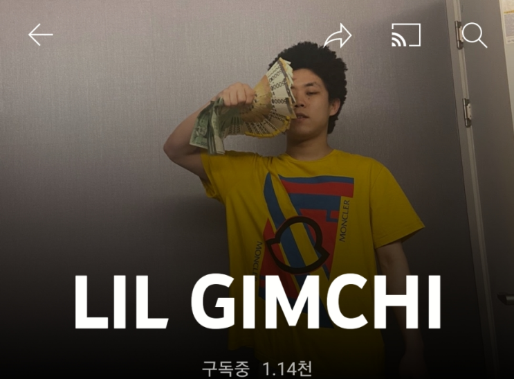  릴김치 LIL GIMCHI. 맛있는 리뷰.