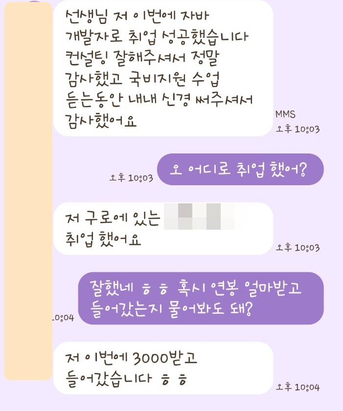 컴공 취업은 다양하게 고려할 수 있고 연봉 3000으로 시작할 수 있어요 컴공 취업은 다양하게 고려할 수 있고 연봉 3000으로 시작할 수 있어요
