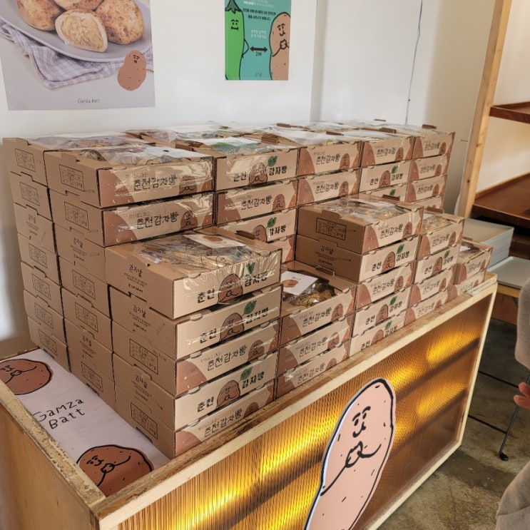  춘천 날씨 좋은 날 가기 좋은 춘천 감자밭 카페
