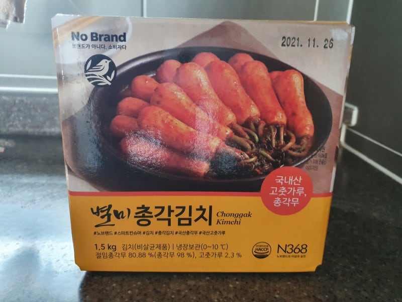 노브랜드 국내산 별미 총각김치 익히는 방법
