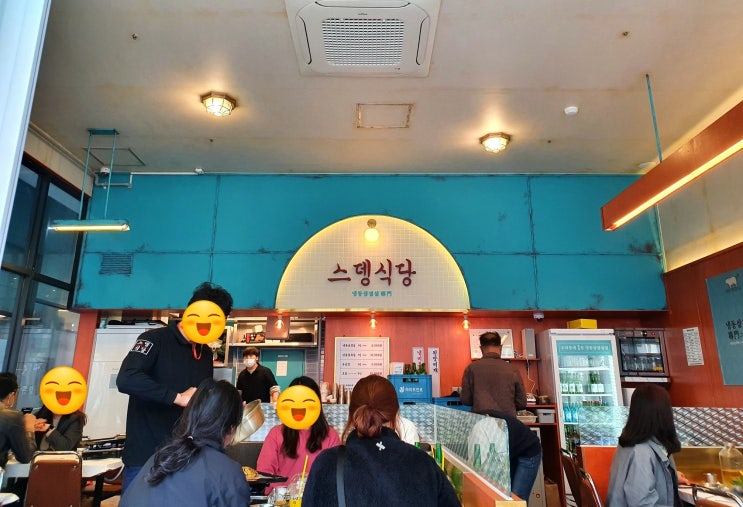 스뎅식당 은계점 냉동삼겹살 전문 신장개업! 후기 스뎅식당 은계점 냉동삼겹살 전문 신장개업! 후기