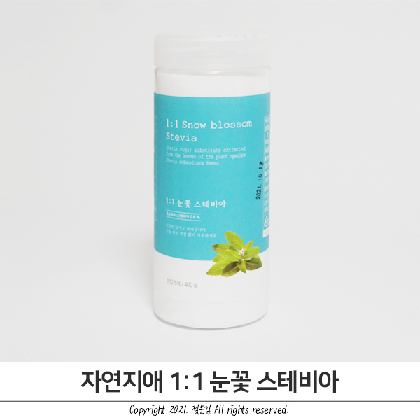 설탕 대신에 자연지애 1:1 눈꽃 스테비아 설탕 대신에 자연지애 1:1 눈꽃 스테비아
