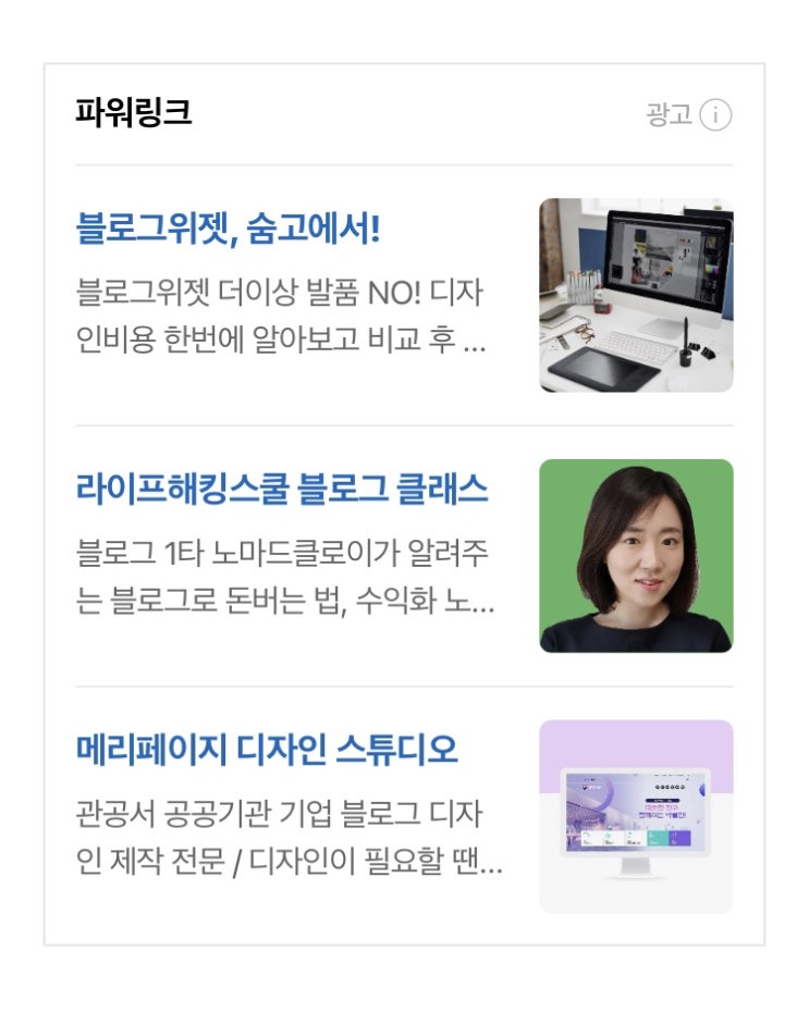 애드센스달렸다~~!