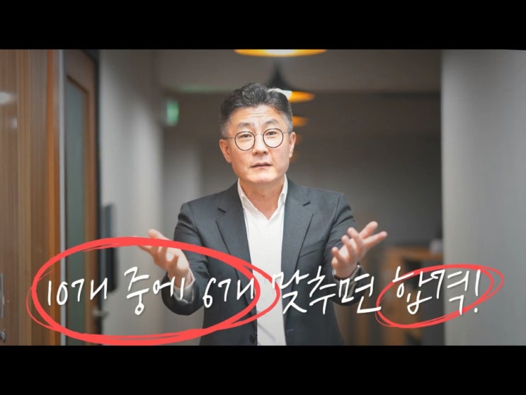  공인중개사시험기출문제의 중요성