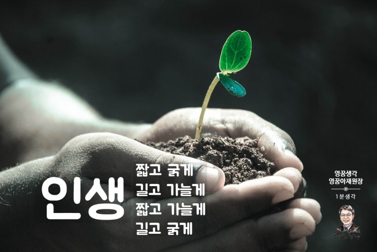  100 세 시대의 딜레마, 오래 살면 뭐하나 - 노동의 종말