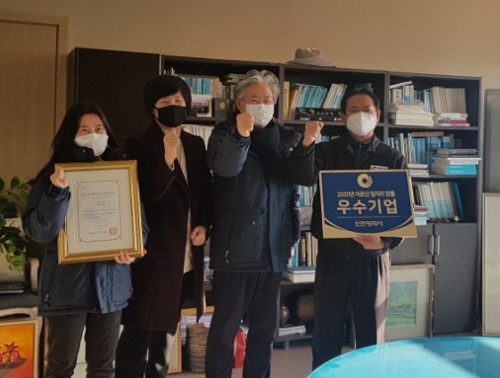인천시, 어르신 일자리 창출 우수기업 ․ 기관 선정