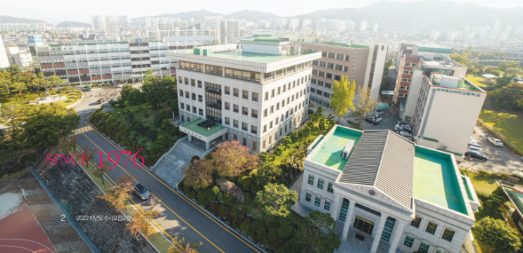동강대학교 응급구조과 동강대학교 응급구조과