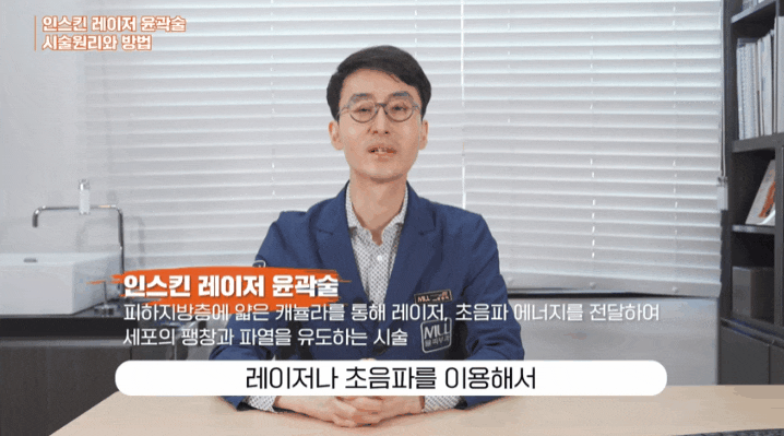  거제윤곽주사? 부산을 넘어 울산에서까지 찾아주시는 이유