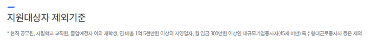  내일배움카드 발급 방법 feat.카드 신청하기