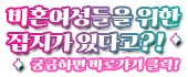  블로그 위젯다는 법