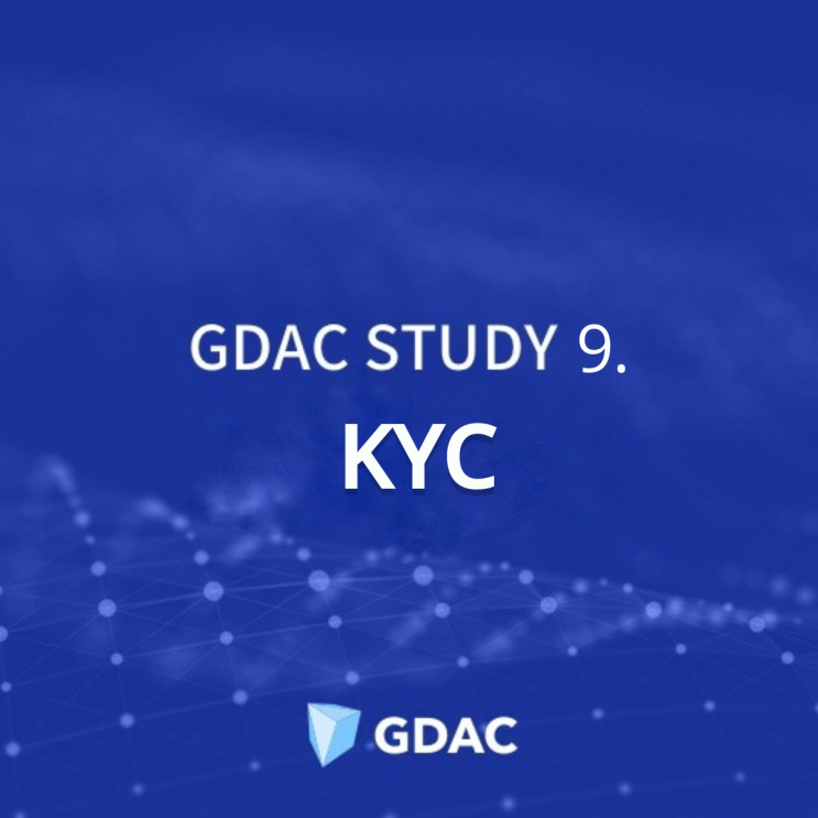 GDAC STUDY 9. KYC