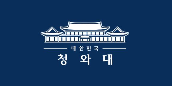 요소수 품귀 현상에 청와대 비상체제까지 발동