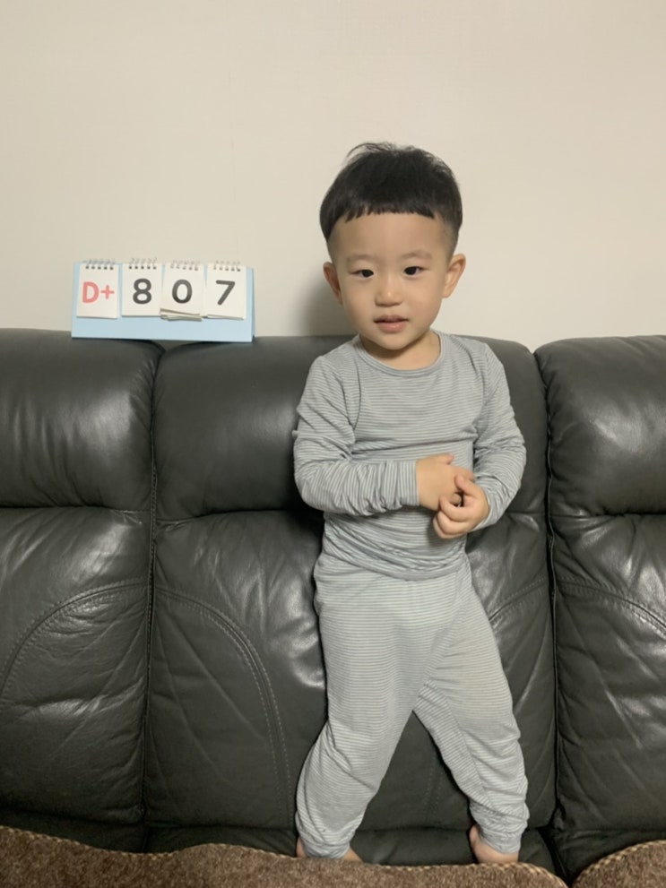  [육아일기]2021.11.4.목 D+807 26개월14일- 잘 때 다리 아픔 성장통?