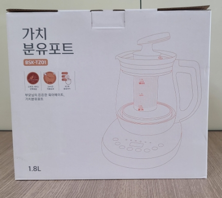  가치분유포트는 모유중탕도 가능