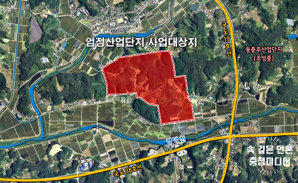  [충청미디어] 충주시 '엄정산단’ 지정계획 심의 통과...지역 균형발전 청신호