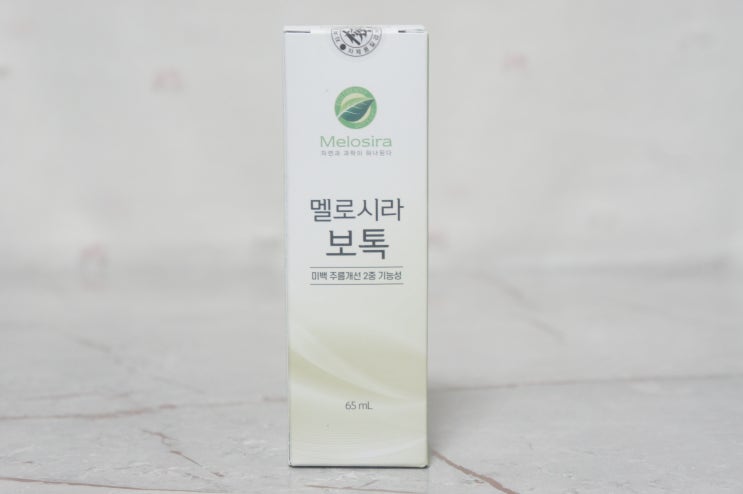  얼굴주름리프팅을 위한 주름개선화장품, 멜라시라보톡