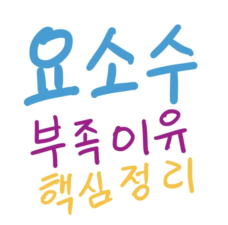  요소수  공급부족 사태 대란 생긴 이유 정리 c   