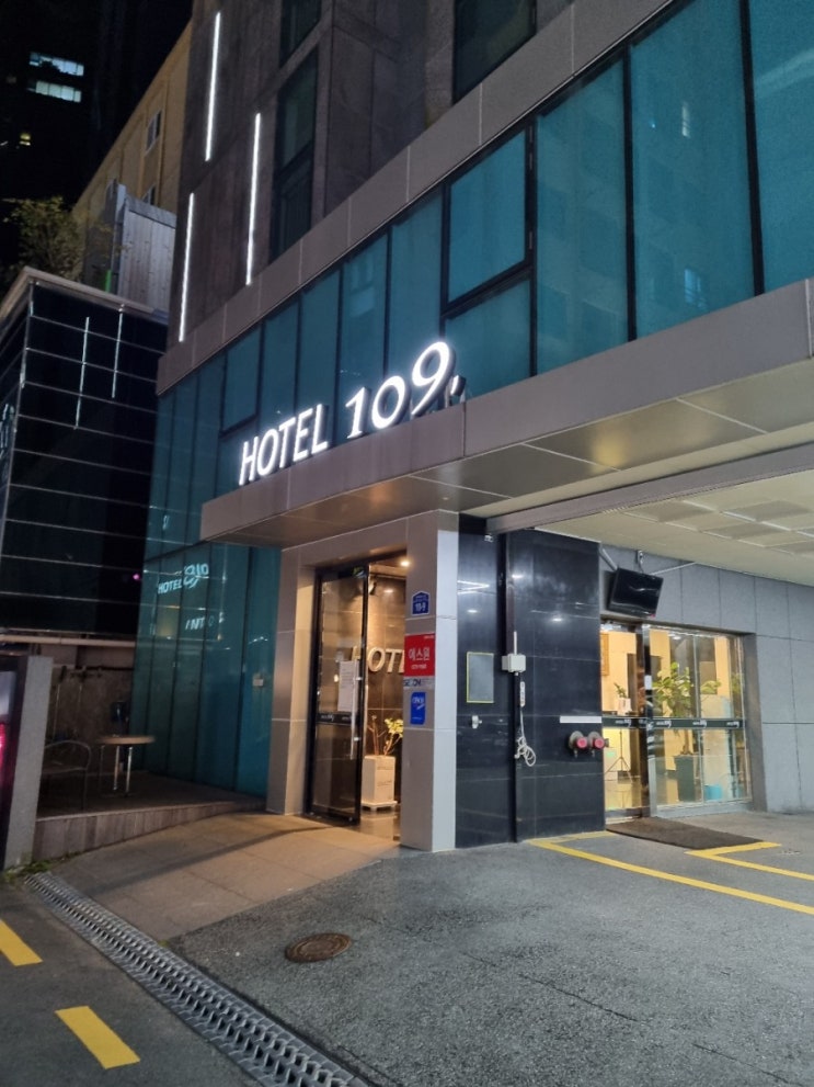  해운대 호텔109, 가성비 숙소 내돈내산 솔직 리뷰