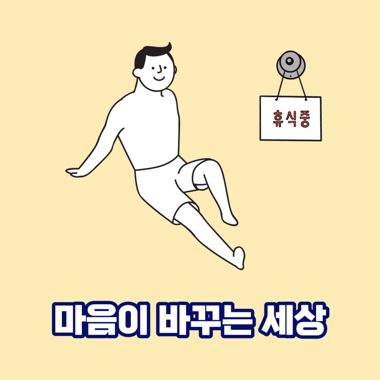  [작은성취프로젝트05] 삶이 공부다