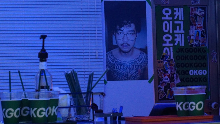  [광주] 동명동 힙지로 느낌 물씬한 오케이고 OKGO 카페