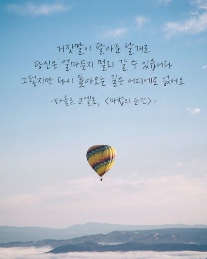  힘이되는 글귀, 시 #2