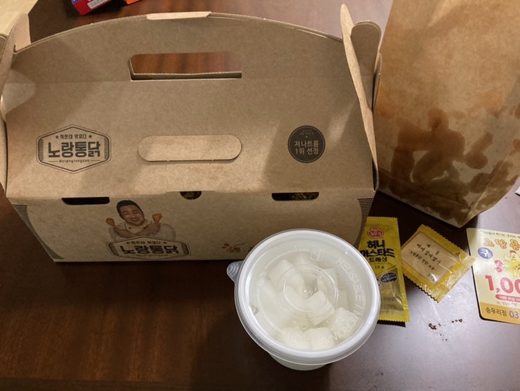 노랑통닭 포천송우리점 사진 3