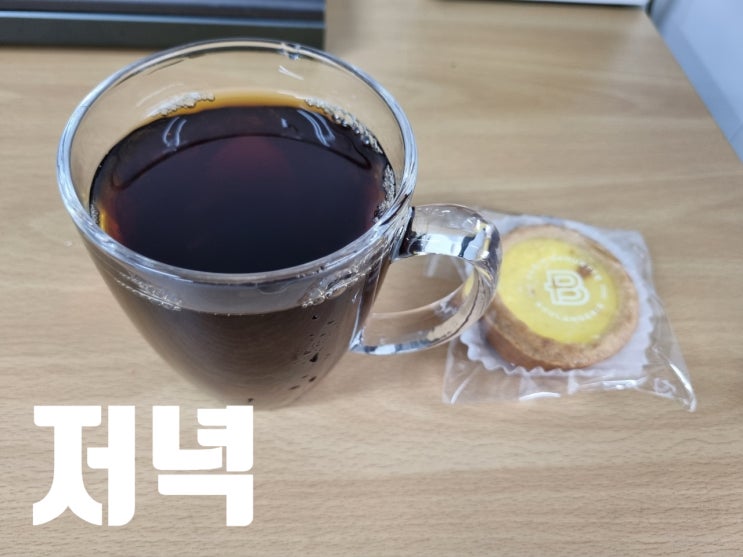  식이조절 건강한 음식 100일 먹기(17)