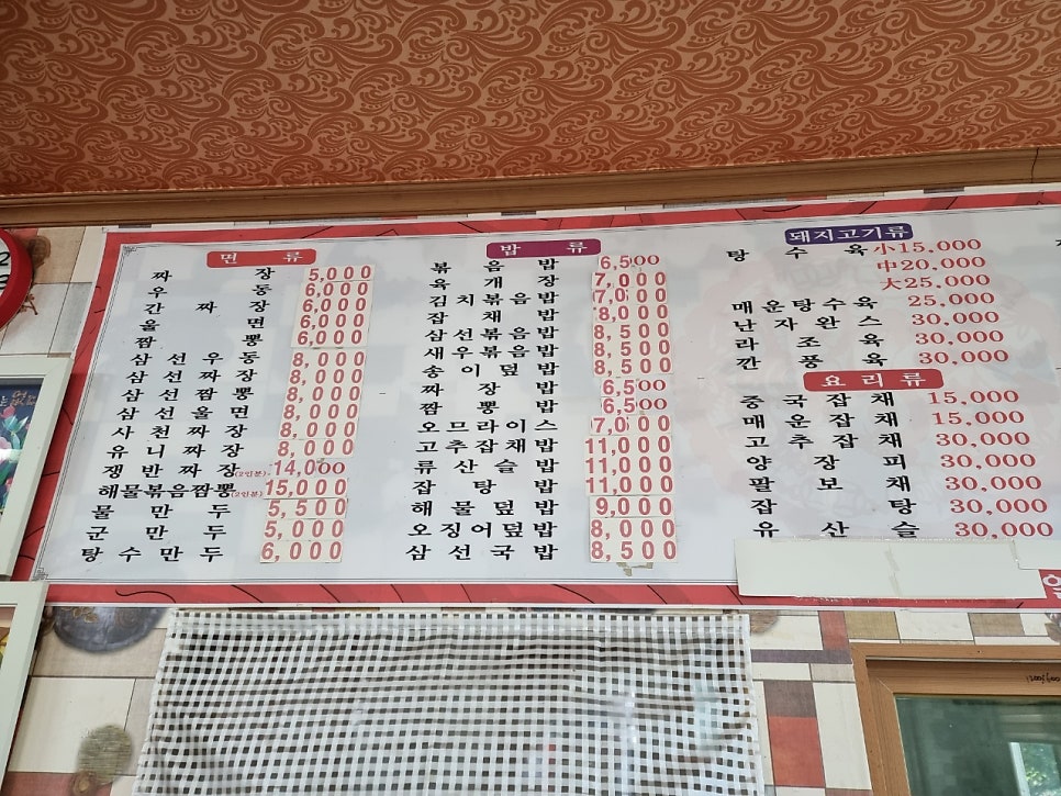 청송각 사진 2