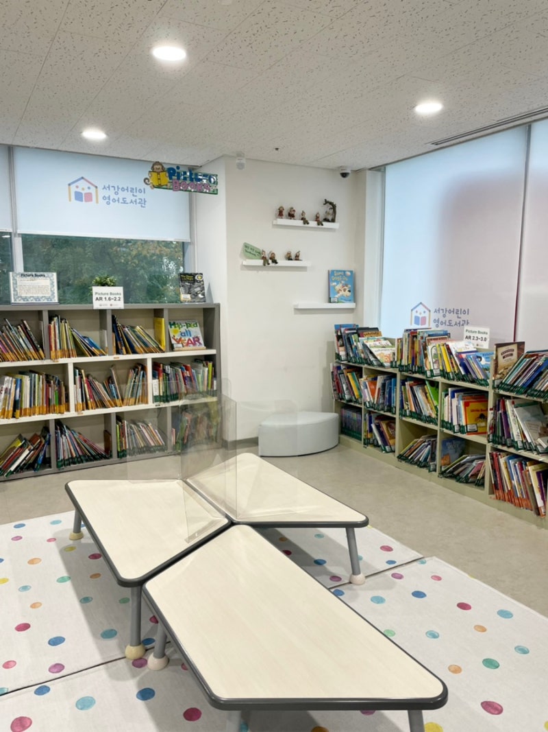 아들과 함께한 서강어린이영어도서관 영어 수업 개강날 : 네이버 블로그