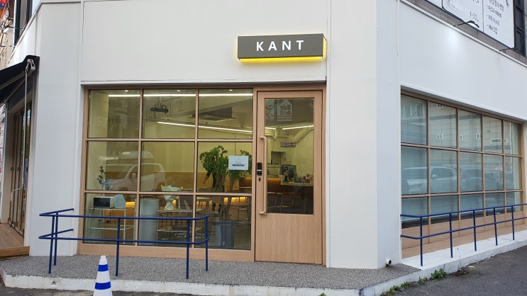  부천대 예쁜 카페 추천_칸트커피(KANT)